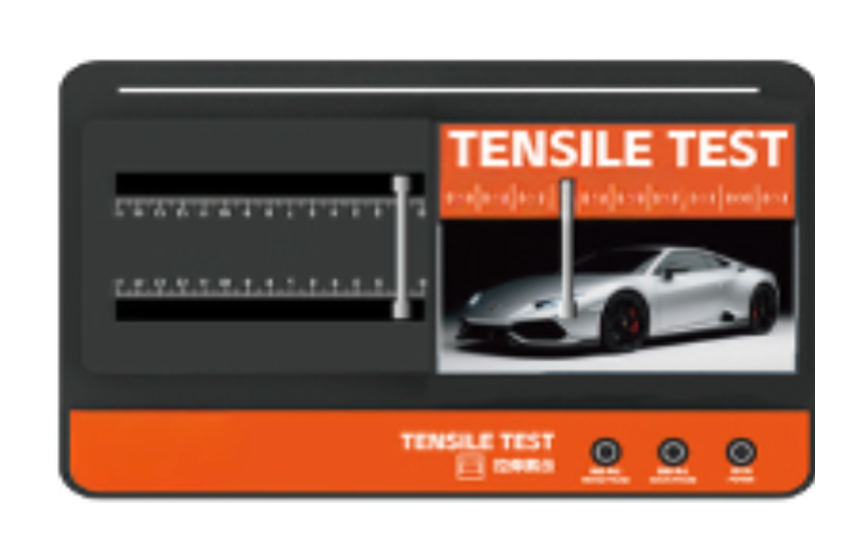 STRE TCHABILIT Y DEMO 拉伸道具